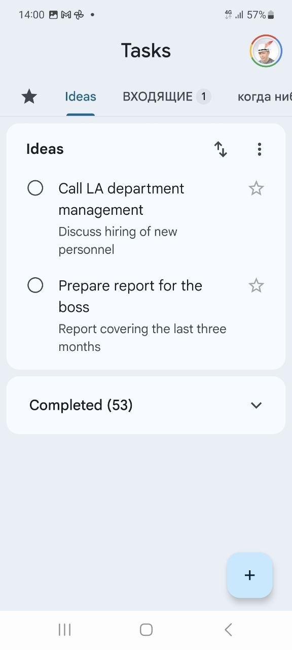Background Interface